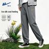 Men's Ice Silk UPF50+ Sun Protection Quick-Dry Tapered Sports Pants