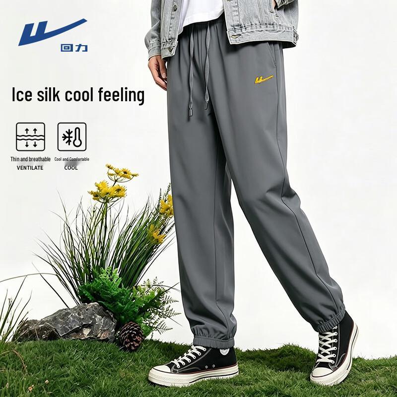 Warrior Men s UPF50+ Ice Silk Tapered Sports Pants L