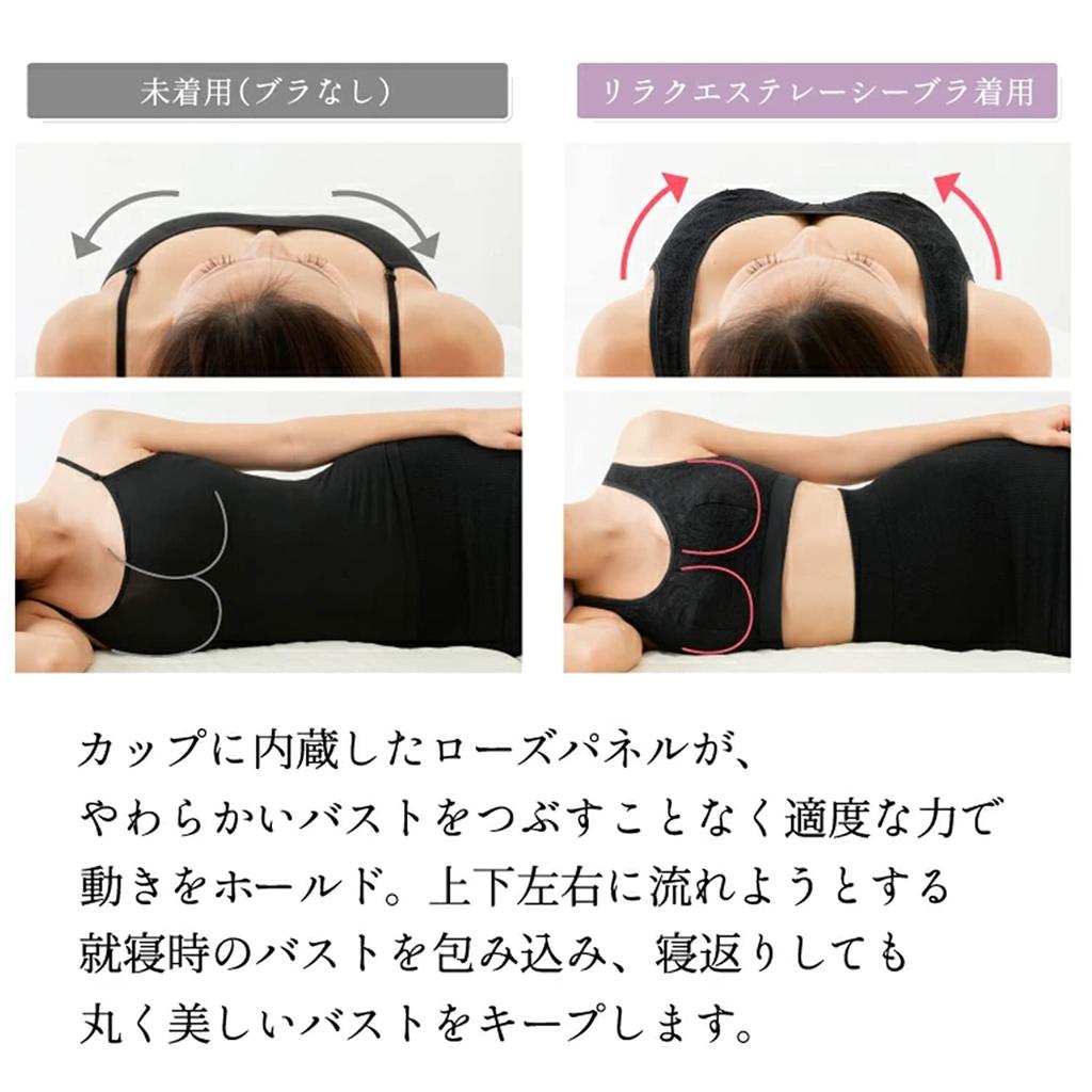 Good Night Relaxation Beauty Lacey Bra Photoelectron Fiber Night Bra Photoelectron Fiber Correction Elrose Beauty Bra Correction Underwear Heat