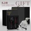 Burgundy Red Wine Glasses Set of 2 with Gift Box, Perfect Housewarming Gift