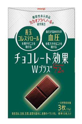 Meiji Chocolate Effect W Plus Cacao 75g X 5 Pieces 72%