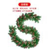 Green PVC Christmas Decoration Rattan Hotel Shopping Mall Bar Door Hanging Decoration Christmas Encrypted Rattan