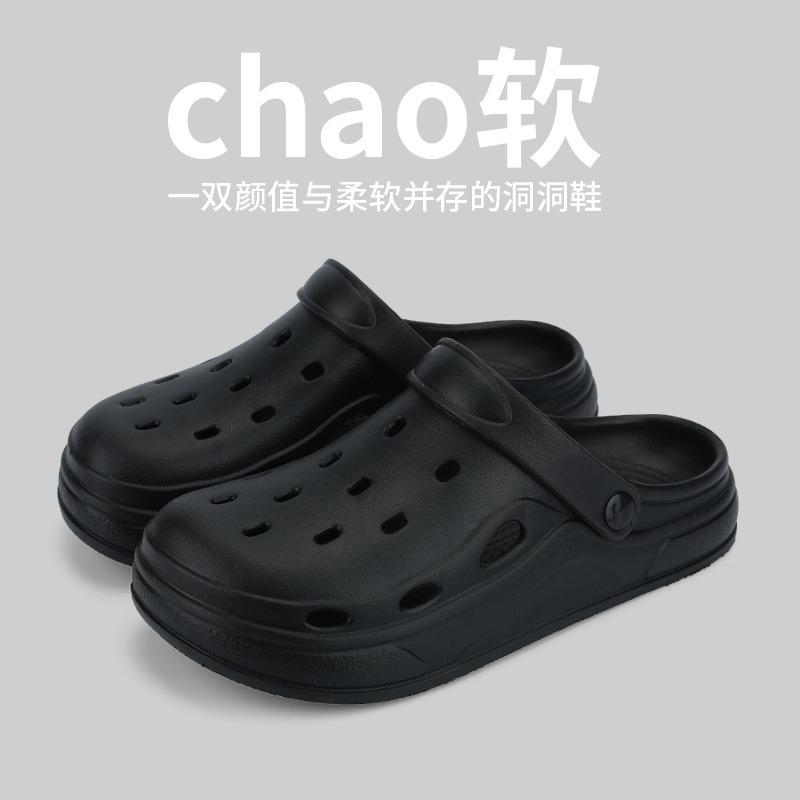 Warm Edge Hole Shoes Men's Summer Outdoor Non-slip Thick-soled New Baotou Beach Eva Cool Slippers Men