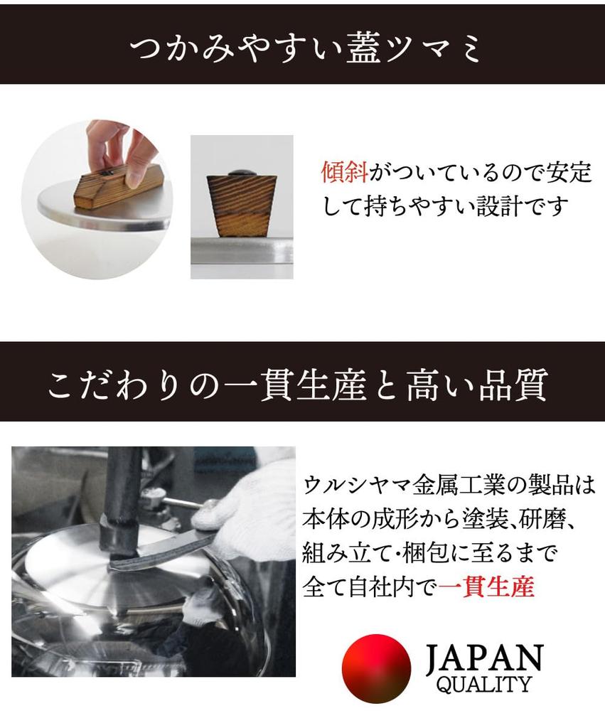 Urushiyama Metal Industry UMIC Kama-Taki Sanmai Goku (Gas Stove Only) KZK Kama Stand KOD Wooden Rice Paddle 3-Piece Set (2 Cups)