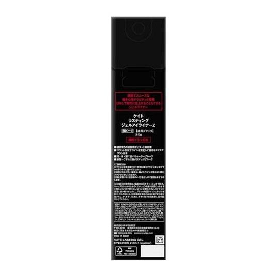 KATE Lasting Gel Eyeliner Z BK-1