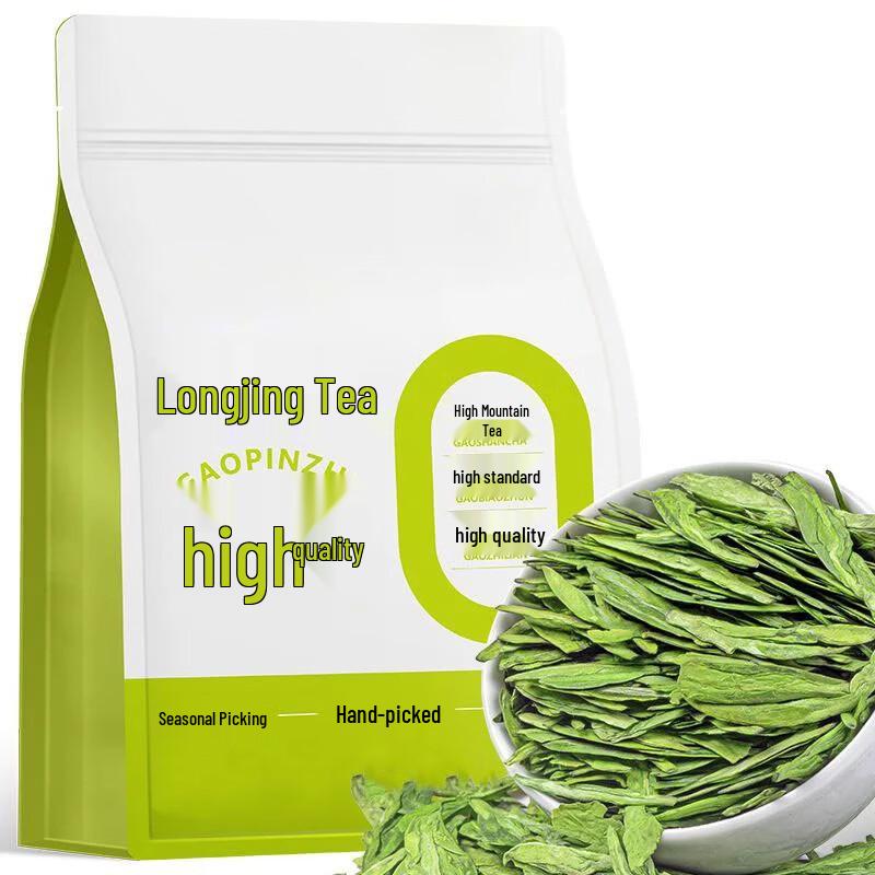 Premium Golden Silk Longjing Style Green Tea