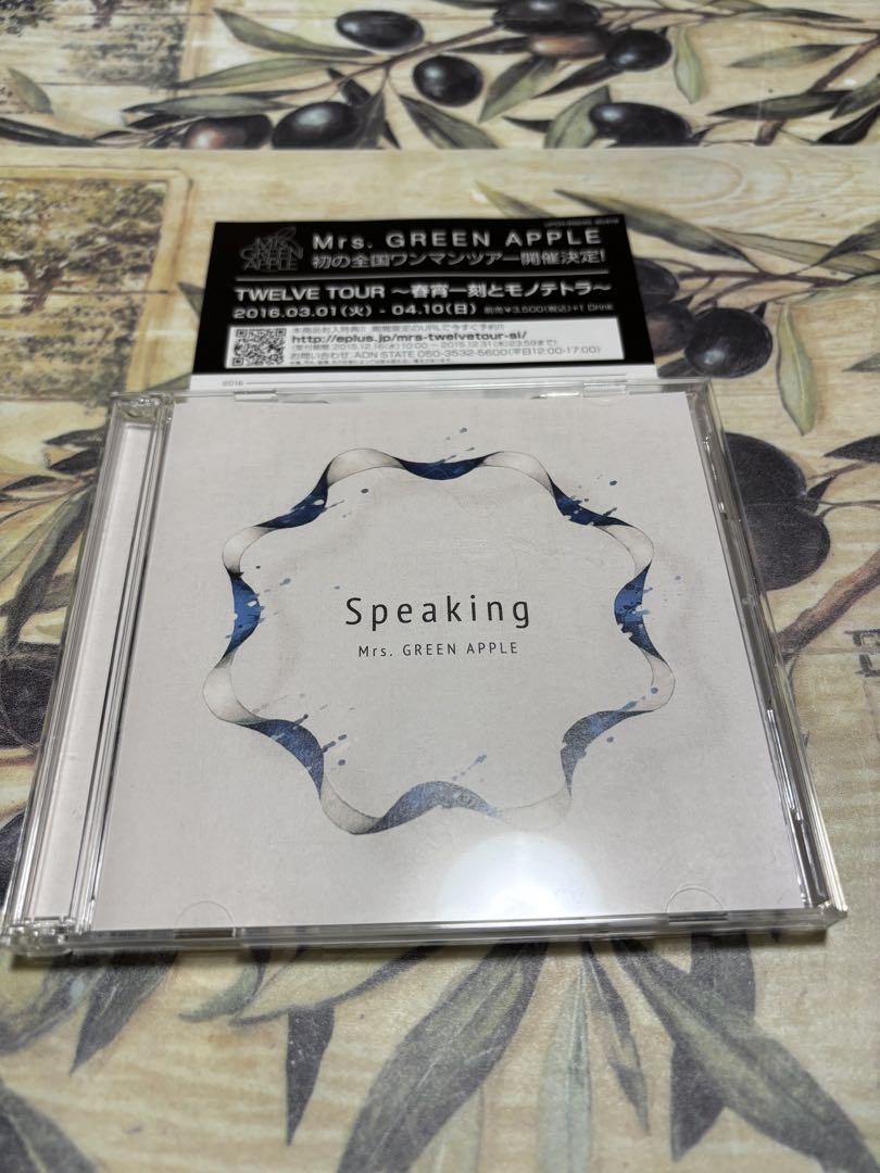 

[USED] Mrs. GREEN APPLE Speaking First Press Limited Edition
