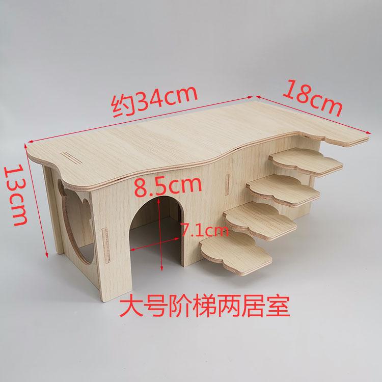 Hamster Swing Seesaw Nest Solid Wood House Hamster Sleeping Nest Golden Bear Villa Toys