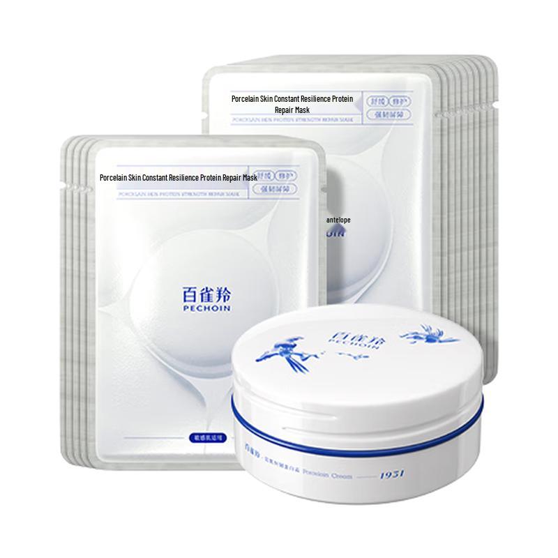 PECHOIN Porcelain Firming Protein Repair Cream & Mask Set