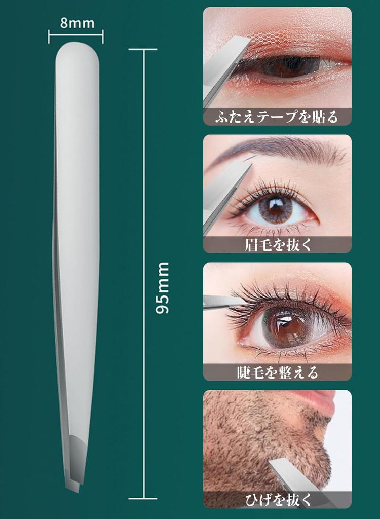 KKYOYRE Pointed and Precision Tweezers for Removing Nose and with Storage Easily and Accurately Removes Hair Tweezers, Sandblasted, Heat-Treated,