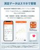 Tanita Body Composition Scale with Smartphone Connectivity First Leg Score Assessment Leg Muscle Supporting Your Body Fat Muscle Visceral Fat Body