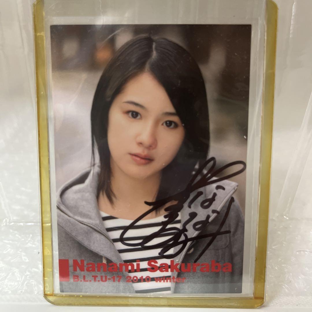

[USED] Winter B.L.T. U-17 Nanami Sakuraba autograph card