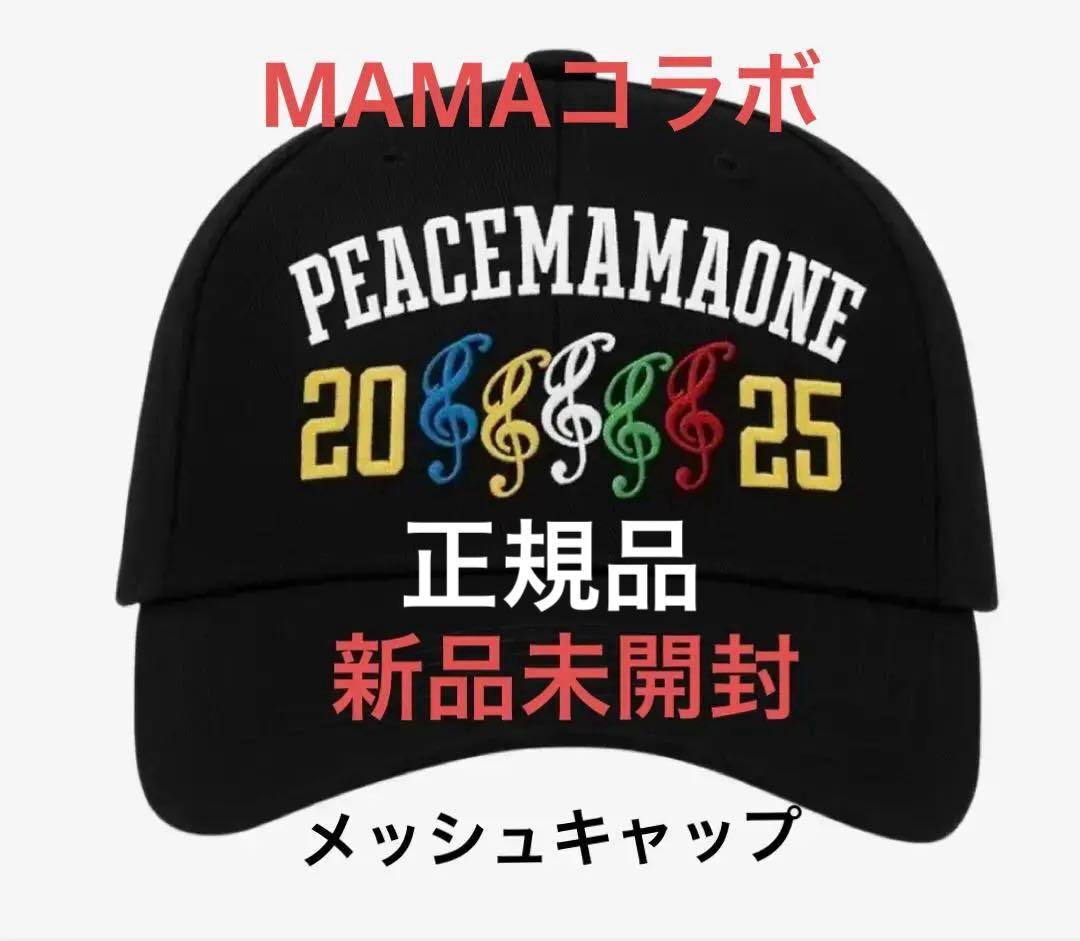 

[USED] PEACEMINUSONE x 2025 MAMA Awards Korean Cap