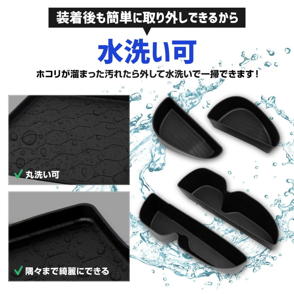 Toyota RAV4 Door Pocket Inner Car Door Scratch Protection RAV4 RAV4 Interior Parts Scratch Prevention Mats Door Pocket Trash Organizer Car Door Pocket