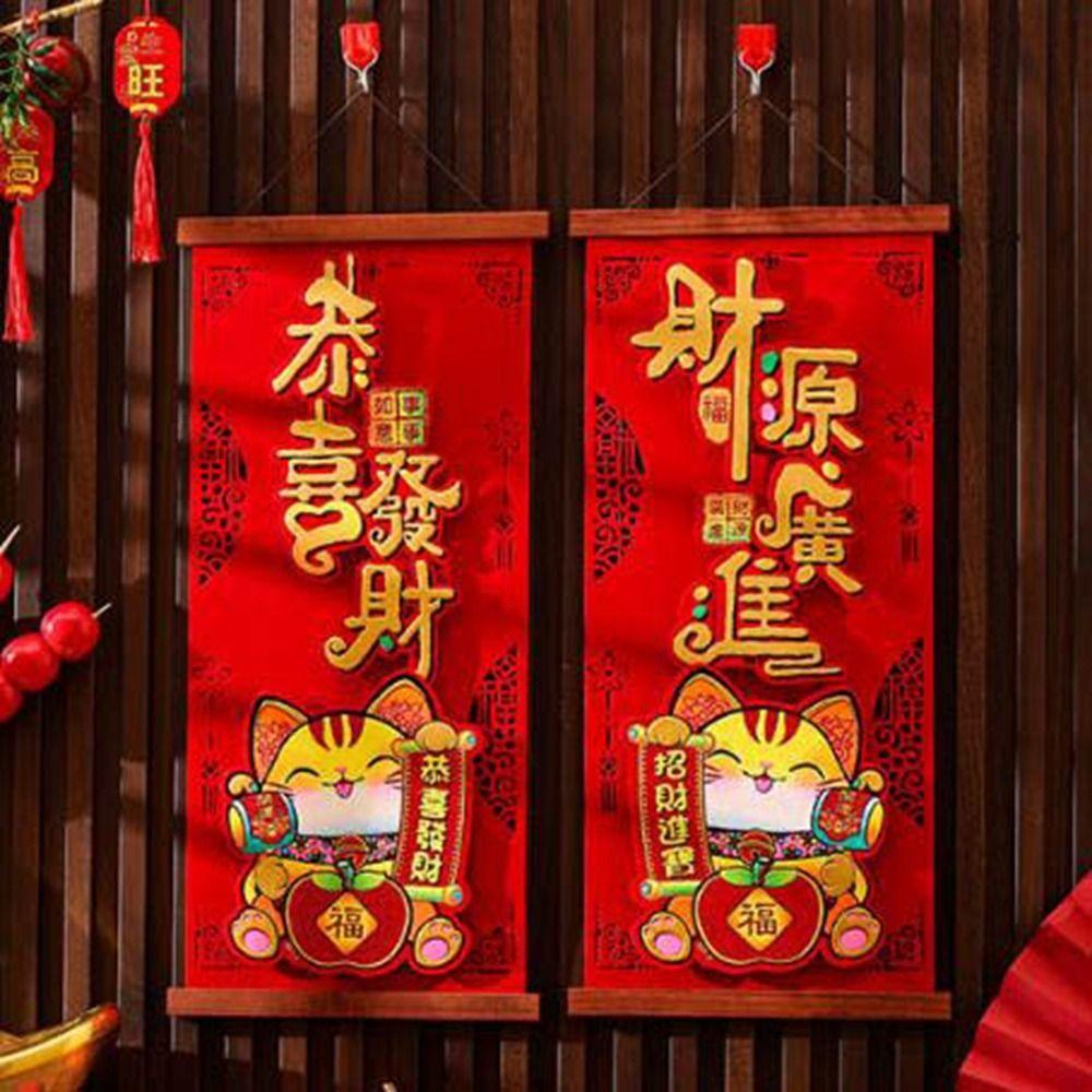 Velvet New Year Blessing Pendant Three Dimensional Lucky Character Pendant  Living Room