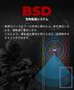 Kaedear Motorcycle Dash Cam KDR-D801-BSD (Dual FHD, BSD Blind-Spot Alert, GPS, Wi-Fi, IP67)