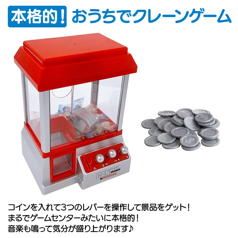 UPstore Crane Game Crane Catcher UFO Battery Operated Coin Game Party Toy Tabletop Toy Coin Included