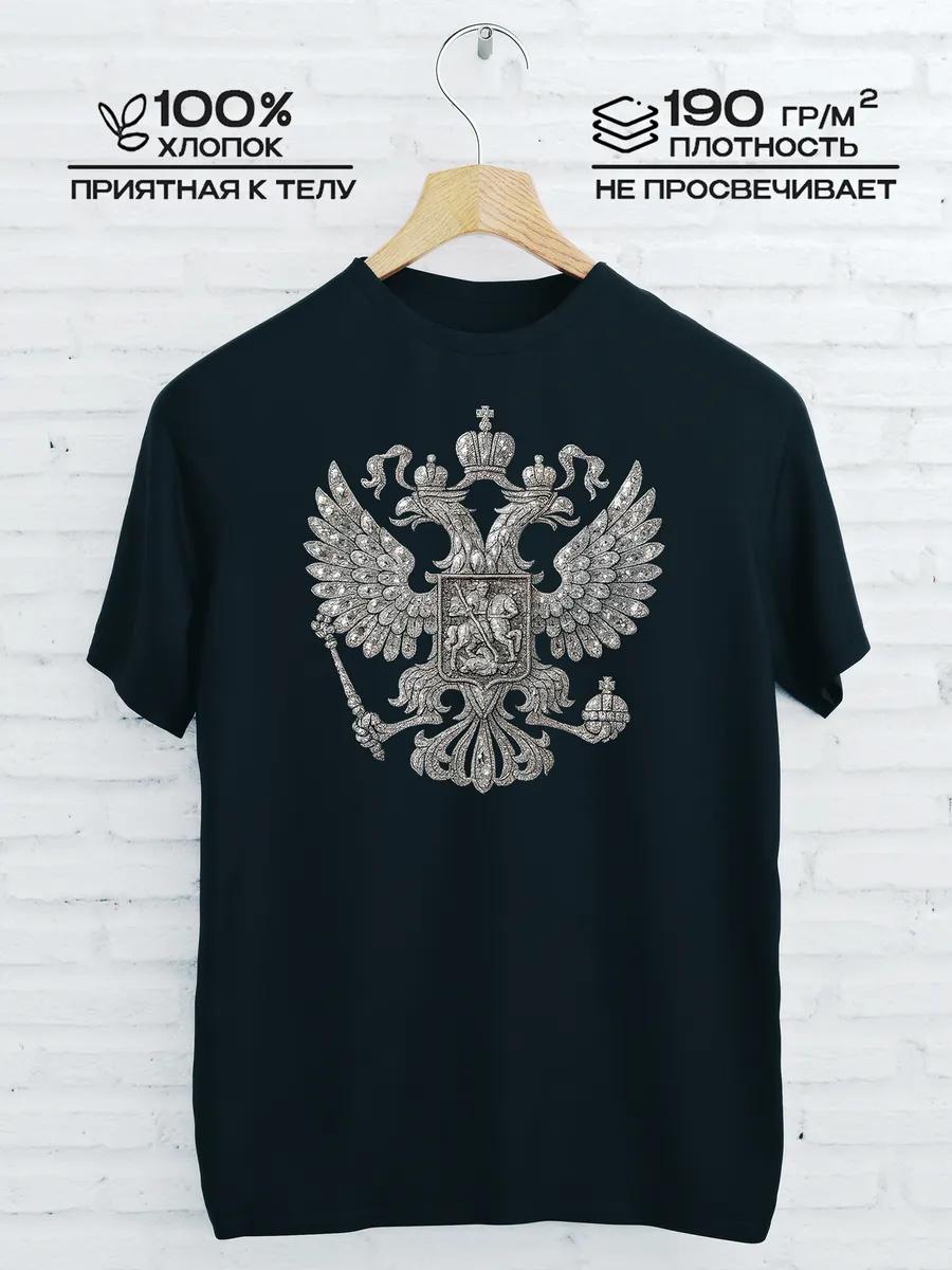 Футболка с принтом герба 4XL