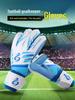 Kids' Competition Football Goalkeeper Gloves