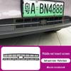Geely Vision Radiator Grille Insect Net: Anti-Mosquito & Insect Accessory