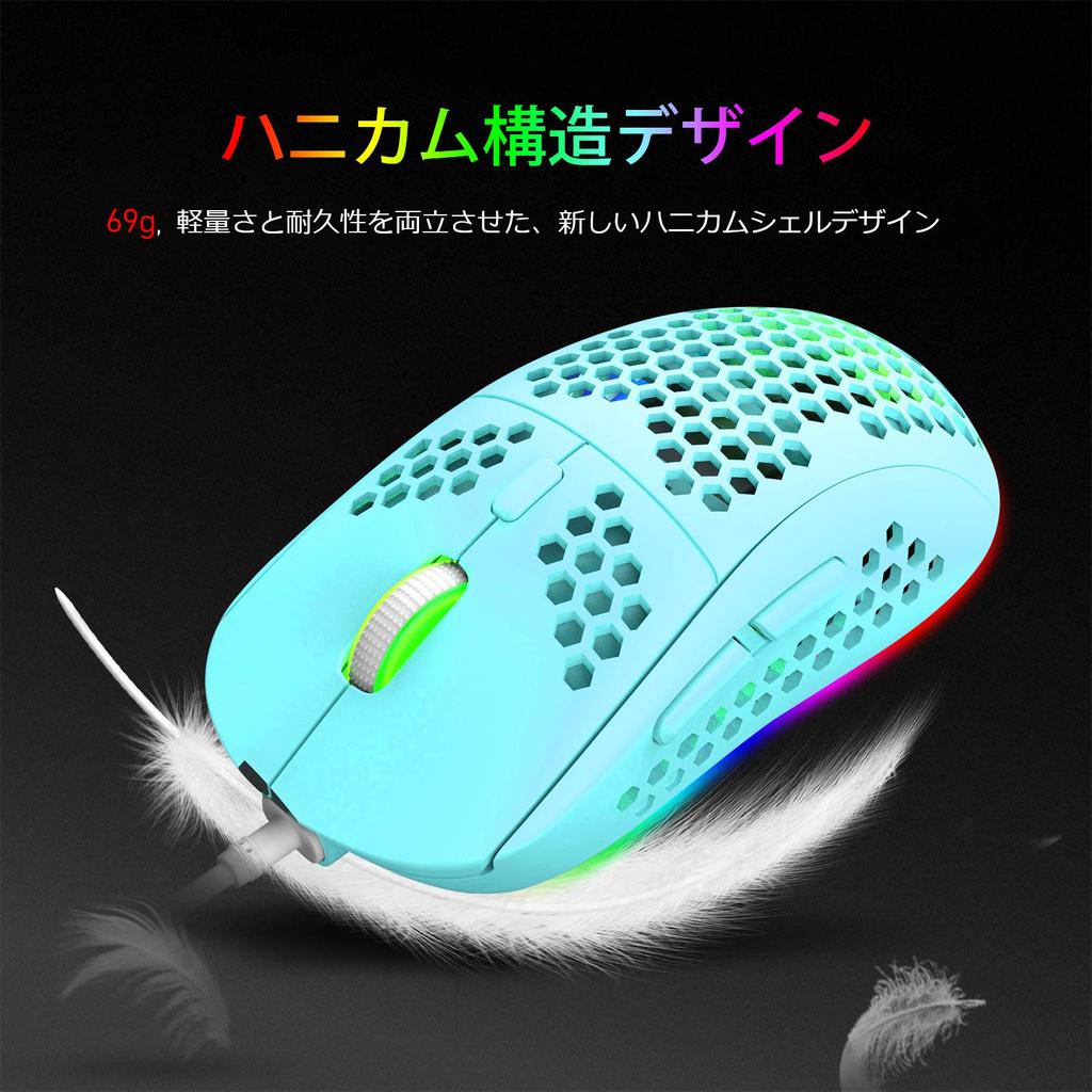 Wired Gaming Mouse, Lightweight, Optical, RGB 6-Color LED Light, Macro Registration, Programmable Driver, 6400 DPI, 6 Keys, 6 Adjustable Levels,