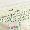 Kindergarten Pinyin & English Dotted Notebook - Small Size, Thickened, Ideal for Children