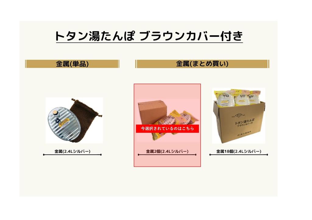 Onoue Seisakusho Galvanized Iron Hot Water Bottles with BR Covers Disaster Preparedness Made In Liter Hot Outdoor Cover (ONOE) Two-Pack (G-MY-7205-2)