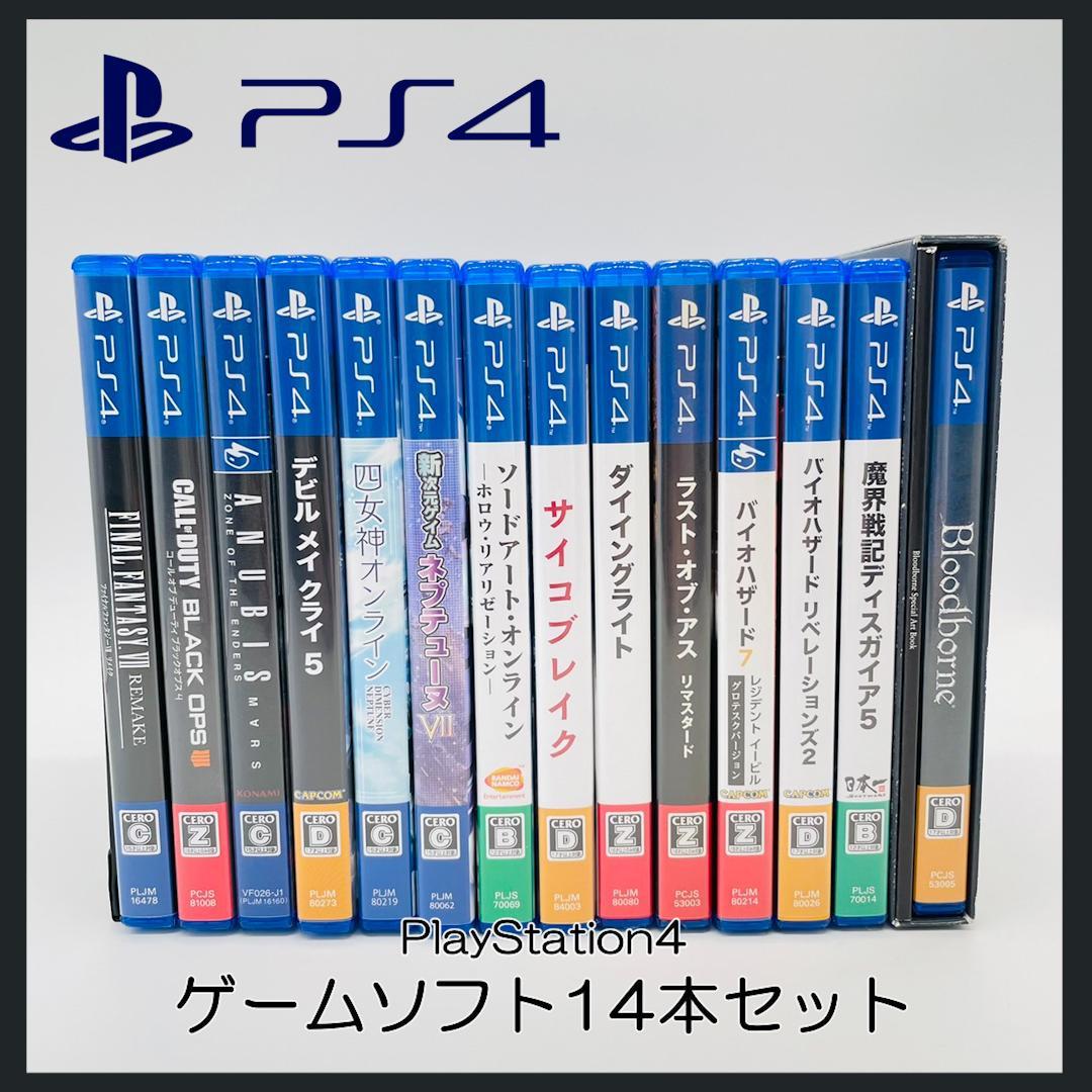 

[USED] Set of 14 PS4 games for PlayStation 4