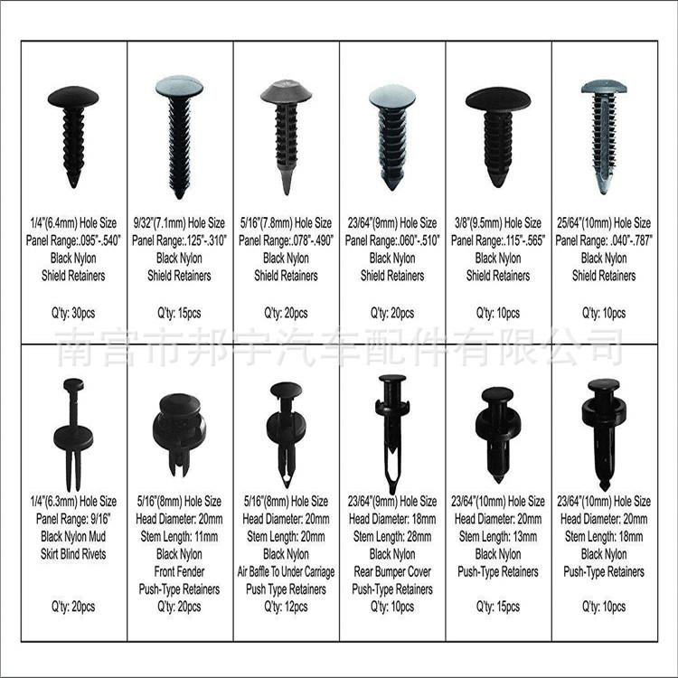 330-Piece Snap-in Bumper Fastener Set for Honda/Toyota - Christmas Tree Barbed Design