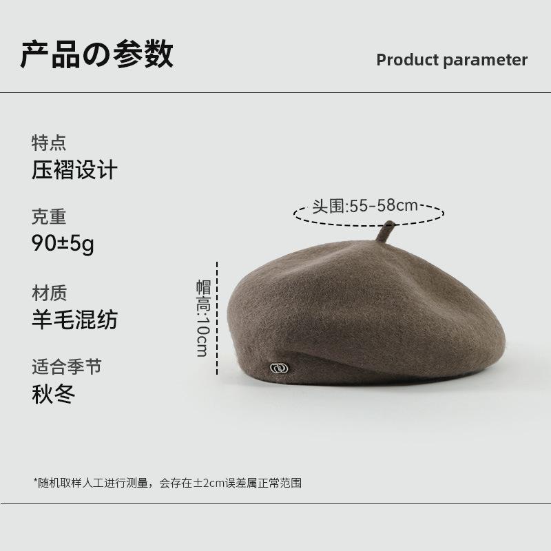 Australian Wool Beret British Retro Female Autumn and Winter Painter Hat Showing Face Small and Warm Fashion Hat