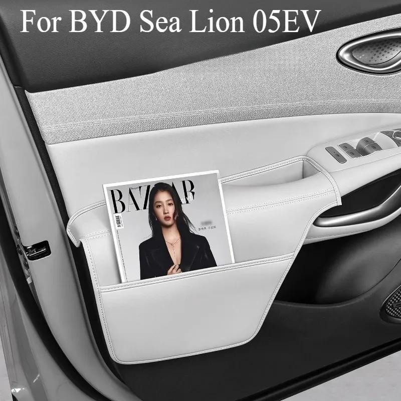 Door Handle All-inclusive Protective Cover Original Car Color Door Handle Protective For BYD Sea Lion 05EV Modification Supplies