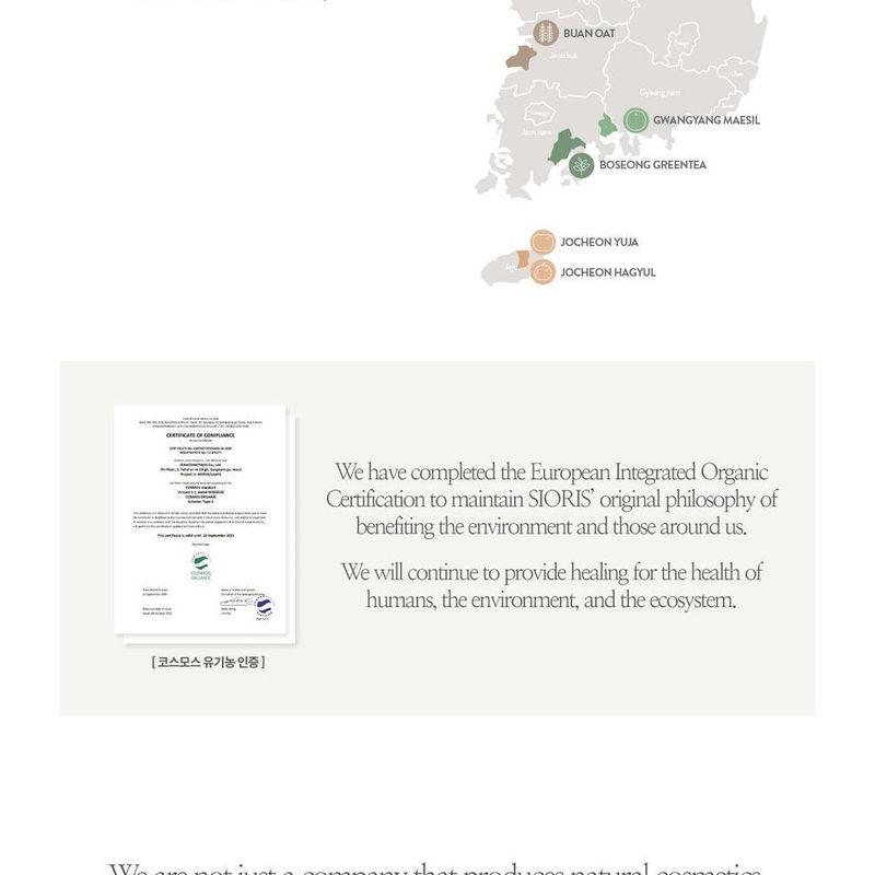 SIORIS Falling Into The Rose Mist Mini