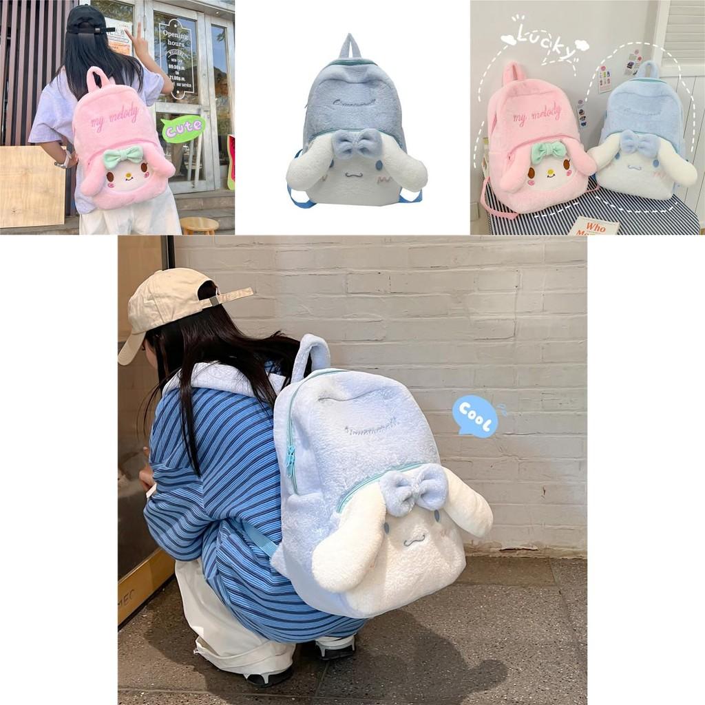 Mochila de Peluche Cinnamoroll con Cierre de Cremallera Para Uso Diario y Almacenamiento a la Moda