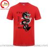 Funny Design Tokyo Japan Dragon Sred Doublet Unisex Fashion Trendy Casual Clothing Stylish Tops Tee Shirt Leisure Tshirt Unisexs