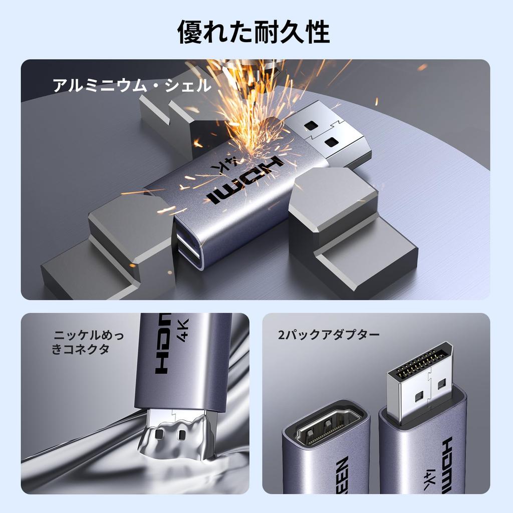 UGREEN DisplayPort To HDMI Adapter 4K@30Hz 2-Pack