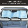 Hcilloend Sunshade for the New Genuine Car Windshield Blackout Front Car Windshield Front Car Sun UV Easy Car Accessories Mercedes-Benz G-Class