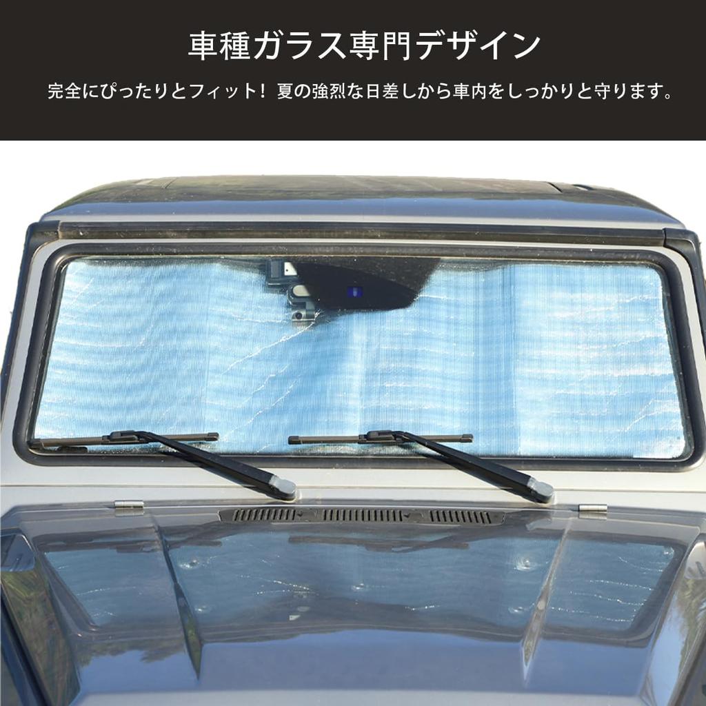 Hcilloend Sunshade for the New Genuine Car Windshield Blackout Front Car Windshield Front Car Sun UV Easy Car Accessories Mercedes-Benz G-Class