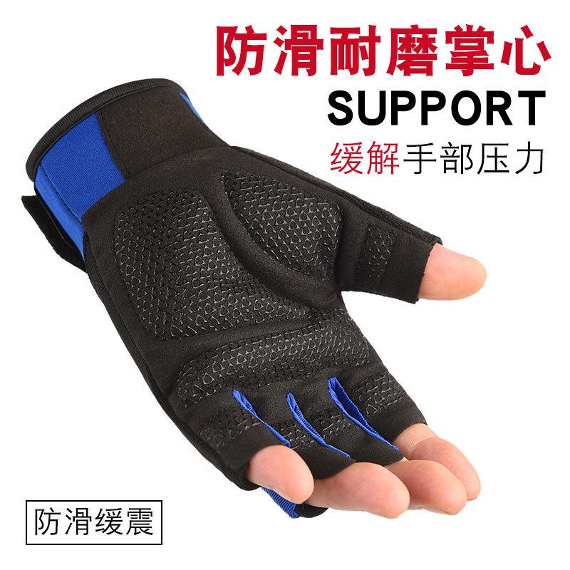 Guanti da allenamento a mezze dita traspiranti palmo antiscivolo attrezzatura per manubri allenamento fitness sollevamento pesi protezione palmo