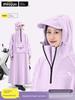 Electric Scooter Raincoat for Women, Long Style, Full-Body Storm-Proof, Separate for Rider and Vehicle, Single-Person Riding-Specific Rain Poncho