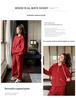 Women's Red Casual Sports Sweater & Wide-Leg Pants Set, 2024 Korean Style, Age-Reducing, Perfect for Spring/Autumn.