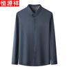 Hengyuanxiang Men's Autumn/Winter Wool Blend Long-Sleeve Base Layer Shirt