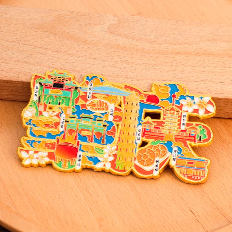 Zhaoqing Metal Refrigerator Magnet - Creative Cultural Souvenir 2025