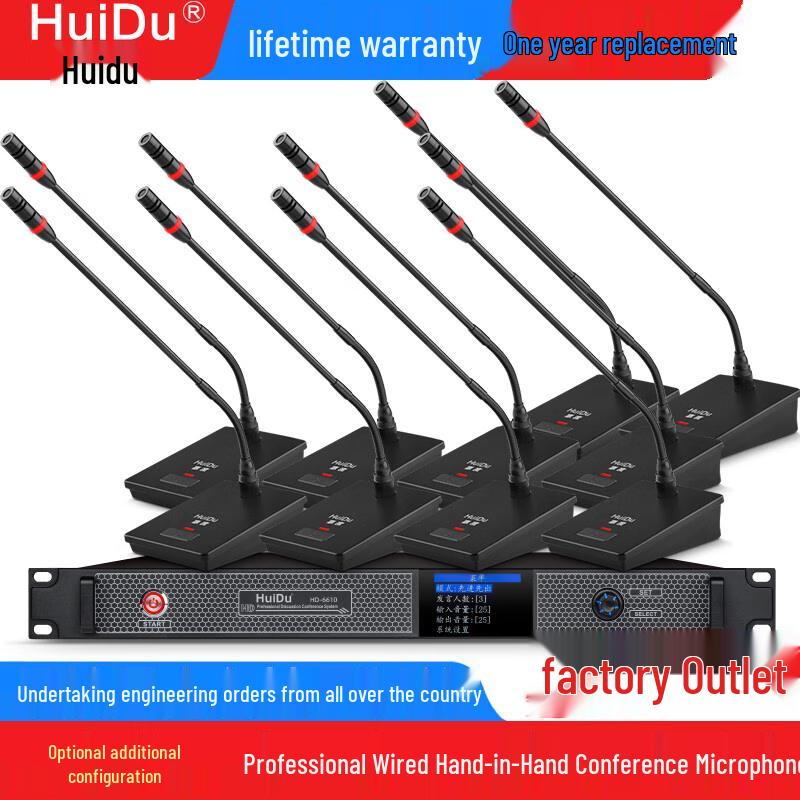 HuiDu HD-6610 Professional Wired Digital Discussion Gooseneck Conference Microphone System (CN Version)