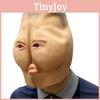 Lifelike Halloween Party Mask Featuring Eco-friendly Latex Butt Head Design