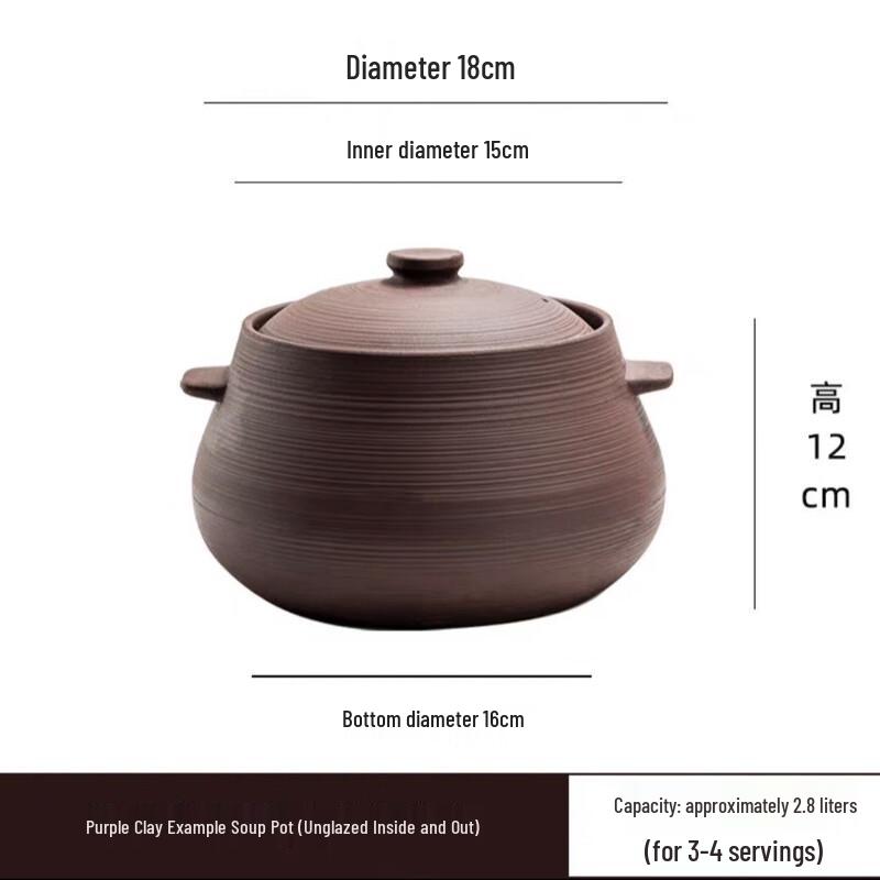 Utao Purple Clay Earthenware Soup Pot