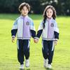 Autumn/Spring Primary School Sports Uniform - Three-Piece Set for Kindergarten & First Grade Children