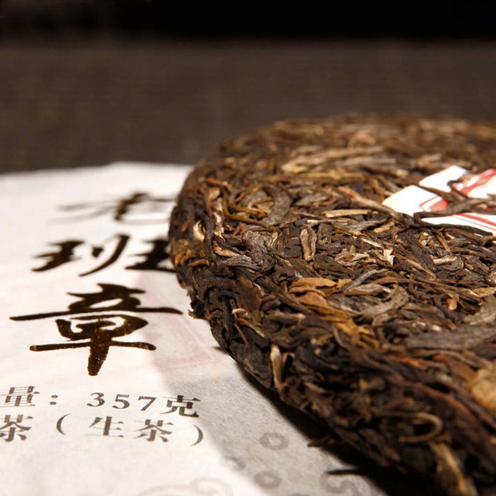 357g Handmade Tea Puer Tea Raw Tea Puerh Tea Cake Ancient Tree Tea Lao Ban Zhang