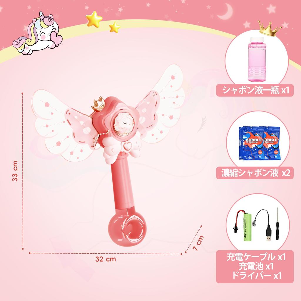 Electric Bubble Wand, Bubble Gun, Bazooka, Kids Toy, Cute Magic Wand, Outdoor Play Toy, 360-Degree Leak-Proof, USB Charging, LED Light, Soap Bubbles,