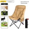 High-Back Padded Camping Moon Chair
