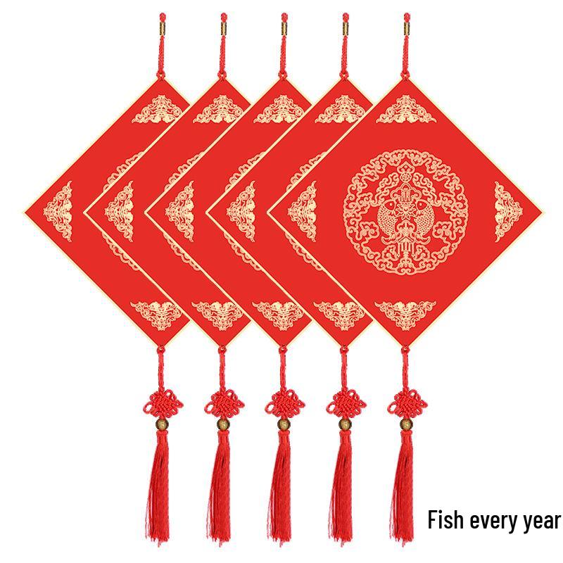 Red Fu Character Pendant: Festive Fan & Lantern-Shaped, Hard Card Design for Spring Festival (Semi-Ripe, Thickened)